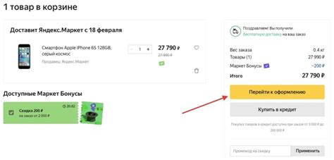 Беру — Интернет-магазин | Официальный сайт
