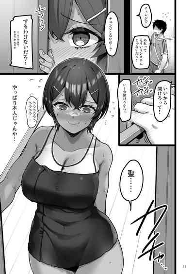 Ecchi Na Omise Ni Ittara Osananajimi Ga Detekita Hanashi Sex Establishment Series Nhentai