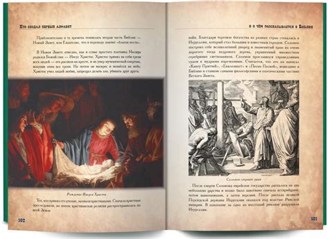 Владимир Бутромеев: Всемирная история для детей – Karusel