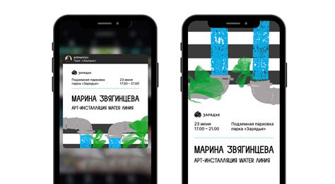 Запертые чувства | Brand design on Behance