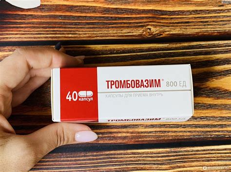 Продвижение Тромбовазим, продвижение лекарств и фармпрепаратов ...