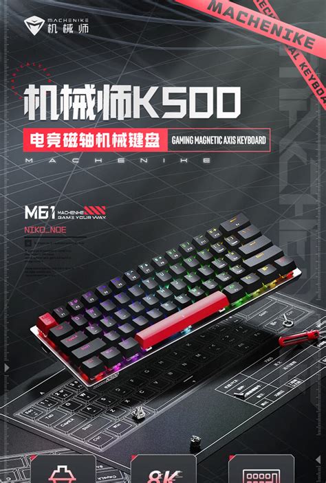 Machenike K M Wired Magnetic Axis Gaming Keyboard K Return Rate Full Key Hot Swappable Rgb