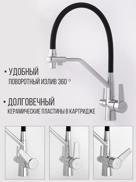 Смеситель для кухни с подключением под фильтр для питьевой воды с ...