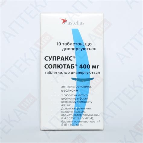 Супракс 400 Капсулы Инструкция – Telegraph
