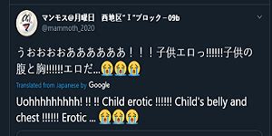 Closest Anime To Hentai Most Eechi Forums MyAnimeList Net