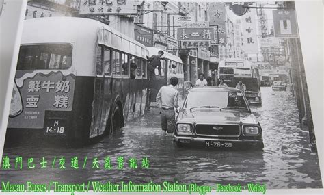 澳 門 巴 士 交 通 天 氣 資 訊 站 Macau Buses Transport Weather Information