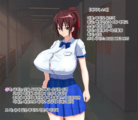 Anal Satsueikai Seitokaichou Kyousei Anal Idol Hen Page Imhentai