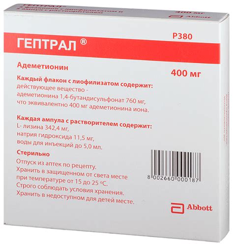 Гептор 400мг – Telegraph