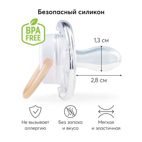 Соска-пустышка Happy Baby 6-12 месяцев форма вишня комплект 2 шт купить ...