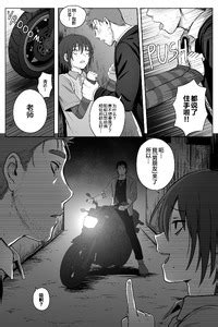 Schweinchen Complete Degradation Chinese E Hentai Lo Fi Galleries