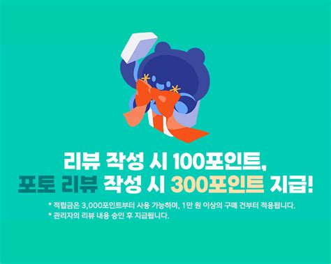 KW STORE : 리뷰