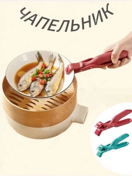 Зажим кухонный, 1 шт - купить с доставкой по выгодным ценам в интернет ...