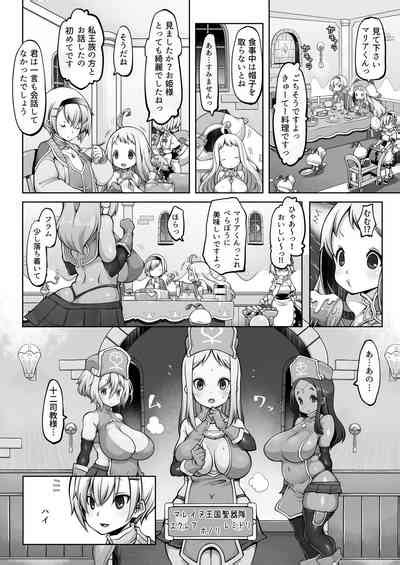 Mareinu Oukoku No Midarana Nichijou Nhentai Hentai Doujinshi And Manga