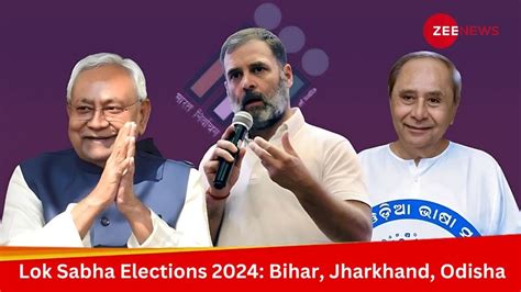 Bihar Jharkhand Odisha Lok Sabha Elections 2024 Phase 4 Voting