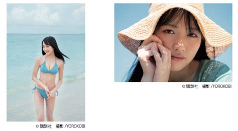 Stu48 King Records Official Website 祝！stu48石田千穂、グループ初のソロ写真集発売決定！