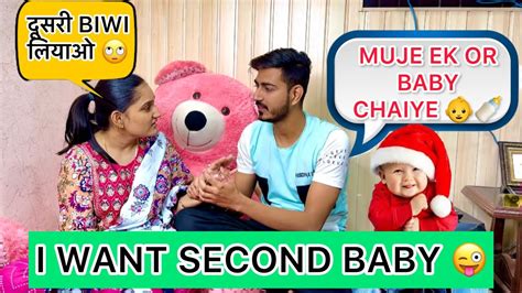 I Want Baby Now Prank On Wife Second Baby Prank Prank Gone Wrong