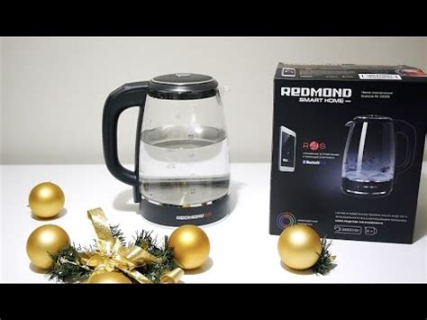 Обзор умного чайника REDMOND SkyKettle G200S - YouTube