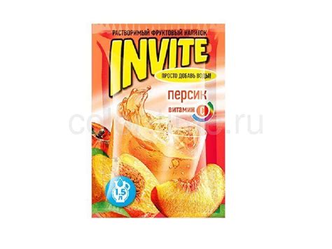 Растворимый Напиток Invite Инвайт Персик