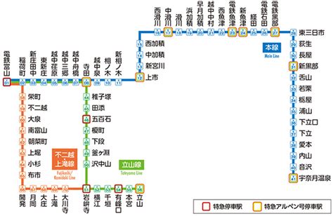 travel   toyama chiho raylway  japan part
