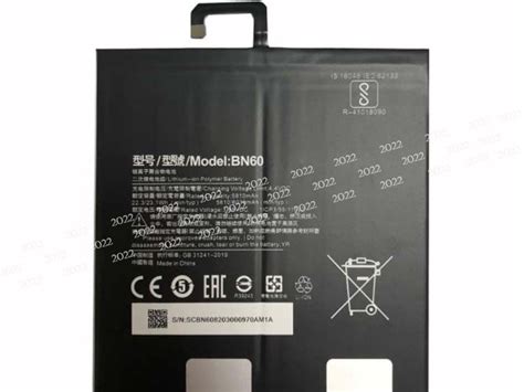 Xiaomi BN5E Replacement Battery | Shop-battery.com