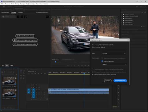 Adobe Speech To Text For Premiere Pro 2022 2023 2024 2025