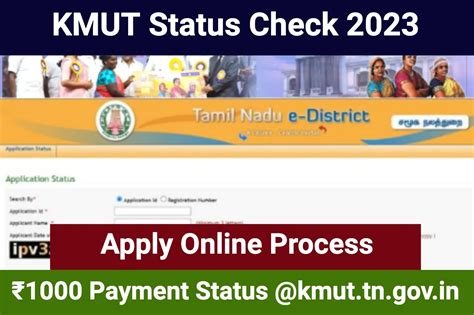 Kmut Status Check Kmut Kalaignar Magalir Urimai Scheme