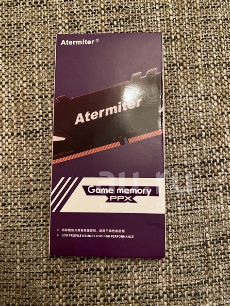 Оперативная память Atermiter DDR3 8GB (1866 MHz, новая, с радиатором, 1 ...