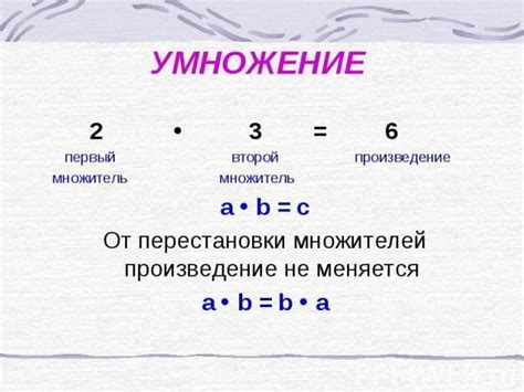 Срочно! Выписать множитель и произведение из 159 * 48=7632 - Школьные ...