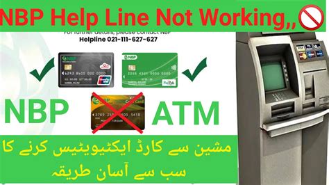 How To Activate Your Nbp Atm Card From Atm Machine Easy And Simple