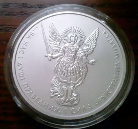 Инвестиционная монета Украины "Архистратиг Михаил", 1 унция чистейшего ...