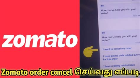 How To Cancel Order On Zomato In Tamil Youtube