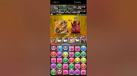 【パズドラ】アグニ降臨周回改良版 メタルアンタレス素材集め 6スキップ花火ずらし コメント欄に立ち回りあり Youtube