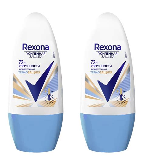 Rexona Део-шарик ТЕРМОЗАЩИТА, 50 мл, 2 шт - купить с доставкой по ...
