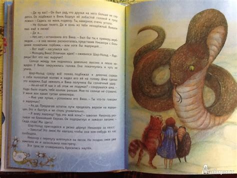 Книга: Тайна гранатовых зерен - Ирина Антонова. Купить книгу, читать ...