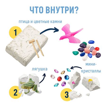 Игра-Квест и XXL Раскопки "Сказочный замок дракона" Раскопки - Раскопки ...