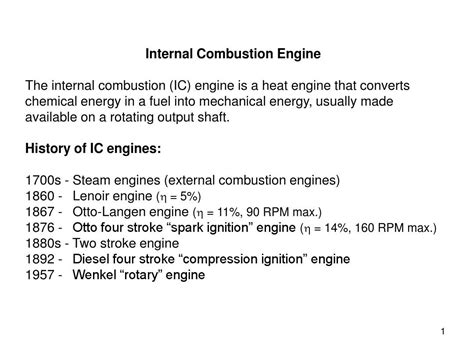 0 Internal Combustion Engine Word文档在线阅读与下载 无忧文档