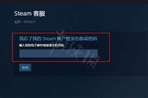 Steam客服電話24小時人工服務熱線 月光遊戲城