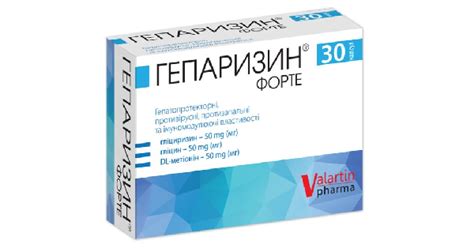 ГЕПАРИЗИН ФОРТЕ: инструкция, цена, аналоги | капсулы ВАЛАРТИН ФАРМА ...