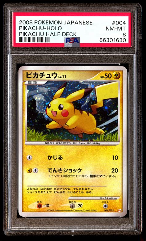 Japanese Graded Reader 10