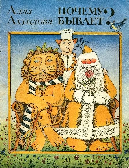 1001_kids_books — LiveJournal