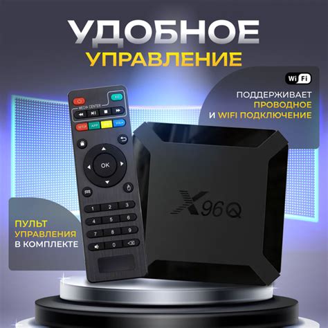Характеристики Тв Смарт Приставка для телевизора 4К подробное описание ...