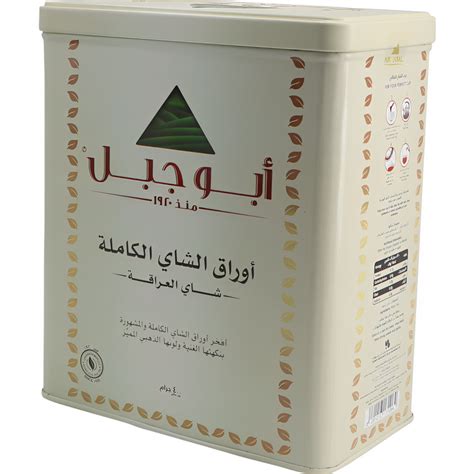 Abu Jabal Authentic Black Tea Full Leaf 400 G ابو جبل شاي العراق