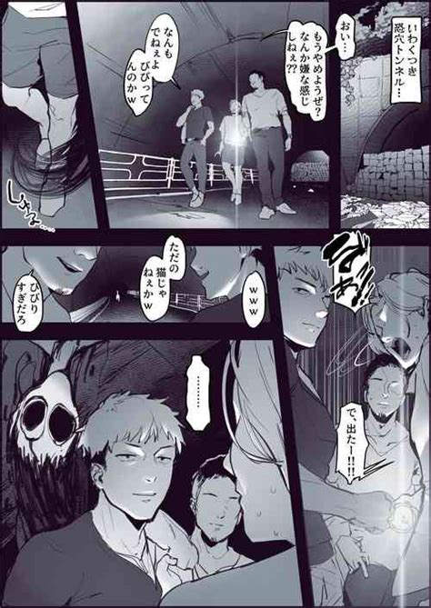 Artist Poriuretan Popular Nhentai Hentai Doujinshi And Manga