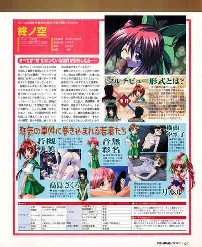 Tech Gian Nhentai Hentai Doujinshi And Manga