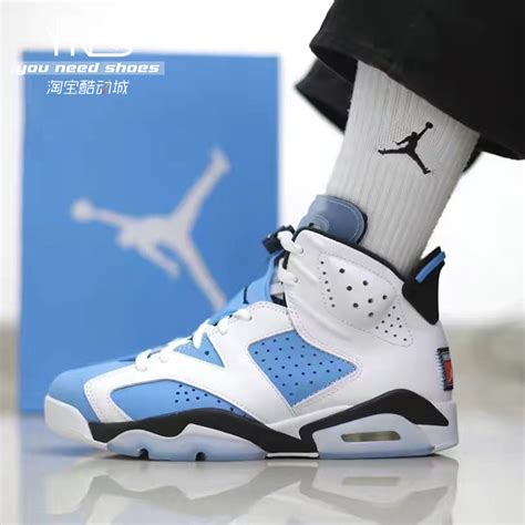 油腻叔air Jordan 6 Unc Aj6北卡蓝大学男女高帮篮球鞋ct8529 410虎窝淘