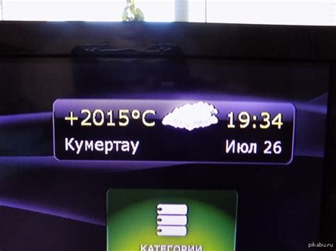 Тот момент когда телевизор втирает тебе дичь. | Пикабу