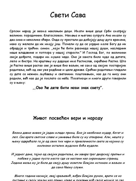 Sveti Sava Pdf
