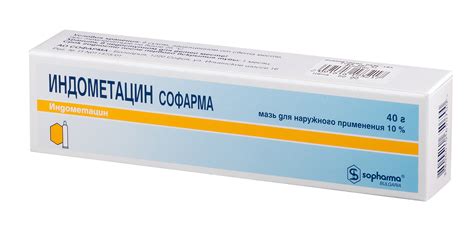 Индометацин мазь 10% туба 40г купить в аптеке в Москве, цена ...