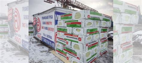Утеплитель базальтовый технониколь купить в Новосибирске с доставкой ...