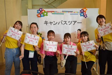 大学生活のリアルな一日を体験！和洋女子大学 オープンキャンパス